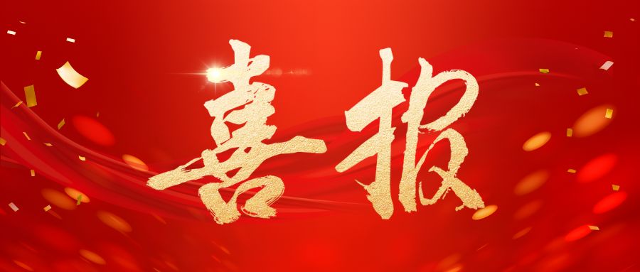 热烈祝贺西安客户签约加盟舌尖尖